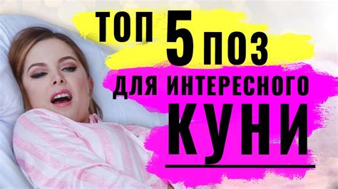 кунилингус за деньги|Кунилингус за деньги. Смотреть кунилингус за деньги онлайн